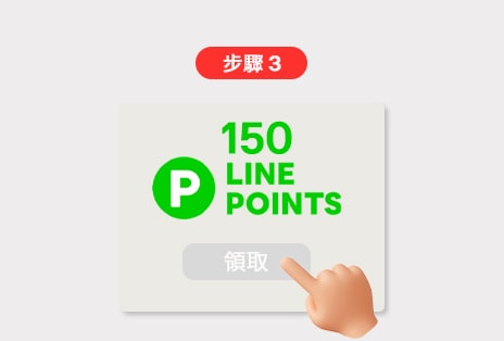 LINE POINTS